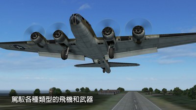 钢铁之翼内置作弊菜单(1)