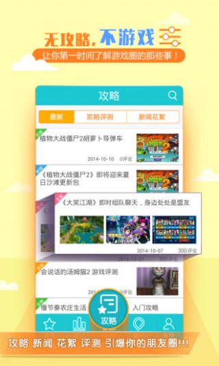 游戏鲸鱼正版(1)