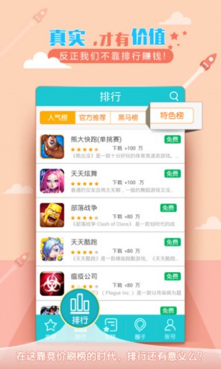 游戏鲸鱼正版(3)