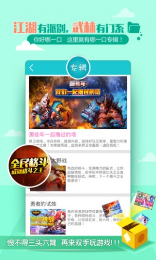 游戏鲸鱼正版(2)