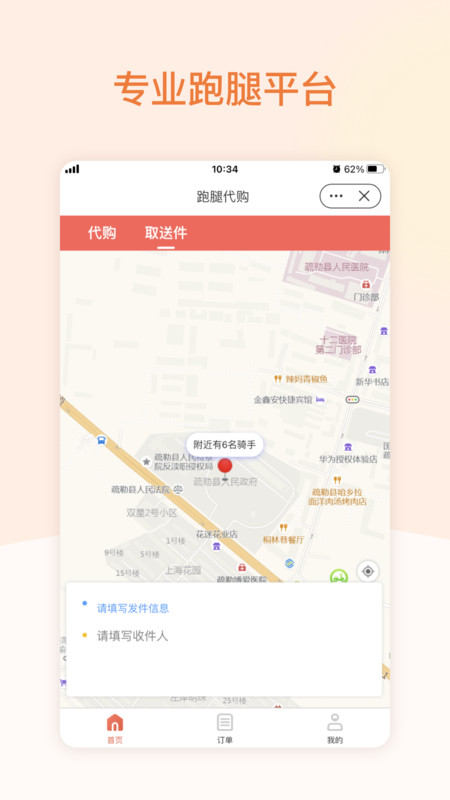 爱点滴(3)