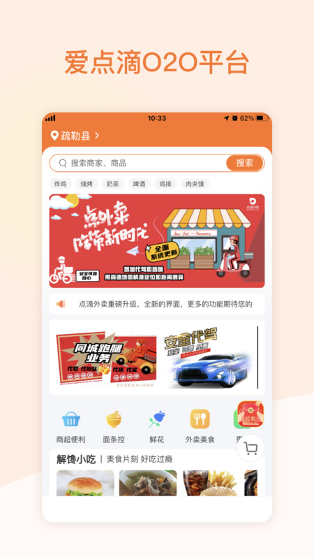 爱点滴.jpg