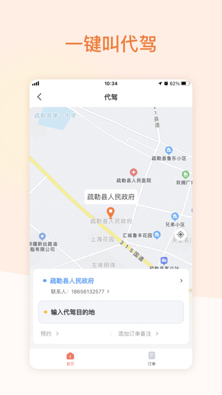 爱点滴.jpg