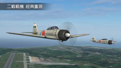 钢铁之翼内置菜单版(2)