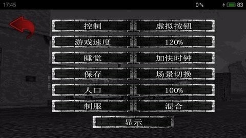 艰难时刻汉化版(1)