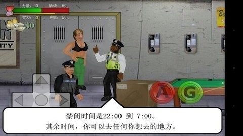 艰难时刻汉化版.jpg