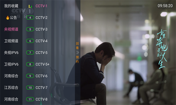 虚空TV免费版(1)