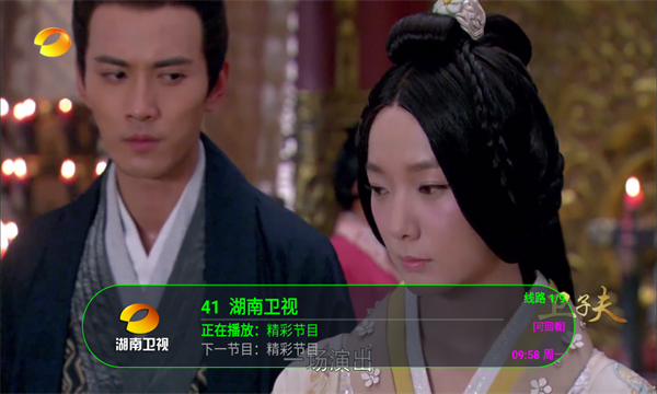 虚空TV免费版(3)