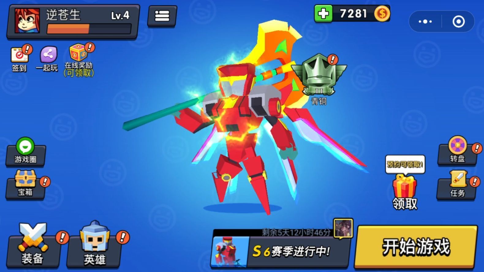 王者100刀免广告版.jpg