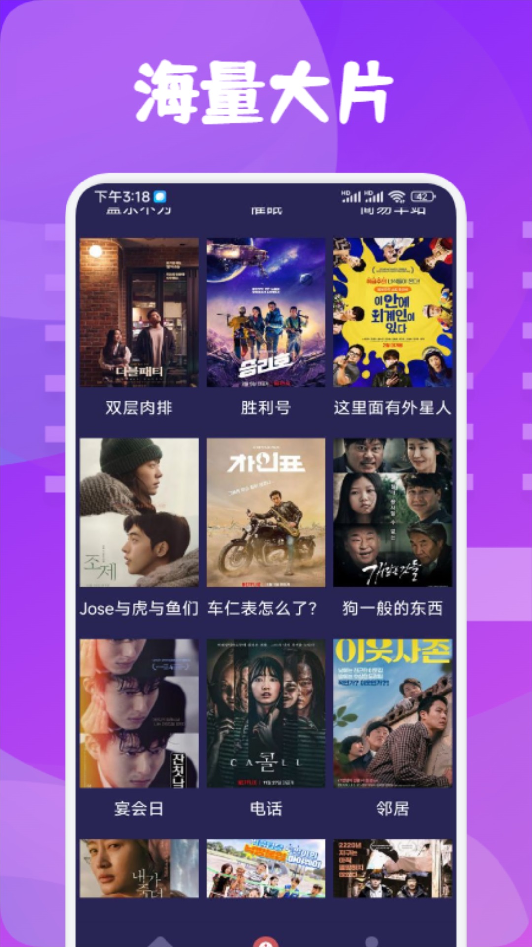 千寻影视投屏(2)