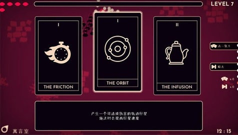 她的名字叫火无敌版(2)