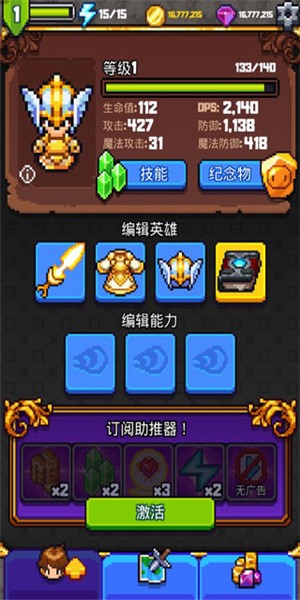 探索冲刺2(2)