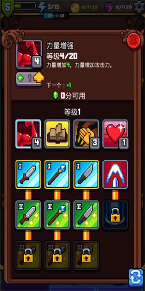 探索冲刺2(3)