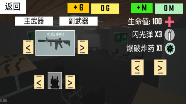 反恐特种部队fgb特种作战(2)