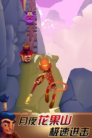 刀锋酷跑无限钻石金币版(1)
