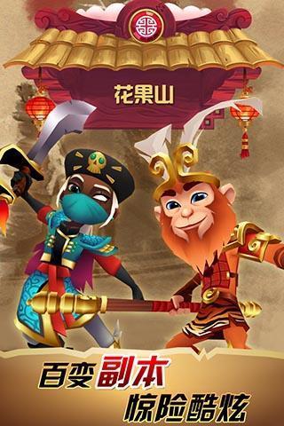 刀锋酷跑无限钻石金币版(4)