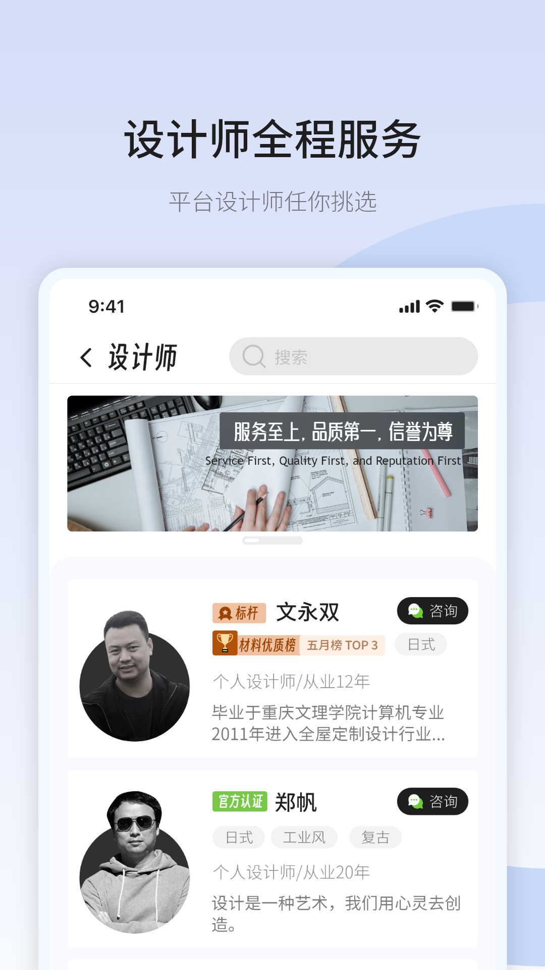共厂家居.jpg