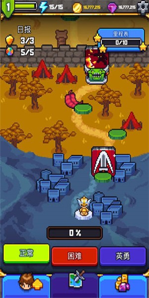 探索冲刺2中文版(4)