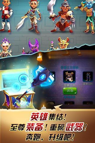 刀锋酷跑无限钻石金币版.jpg