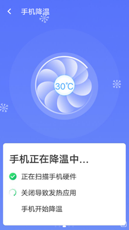 统一极速清理王旧版本.png