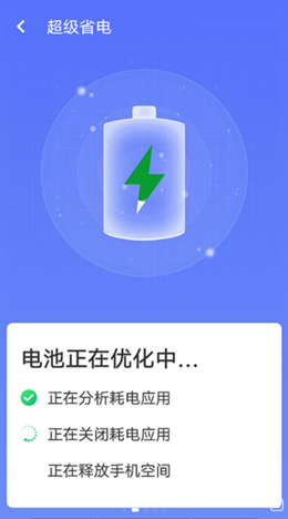 统一极速清理王旧版本(1)