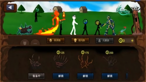 火柴人战争2元素帝国内置修改器.jpg