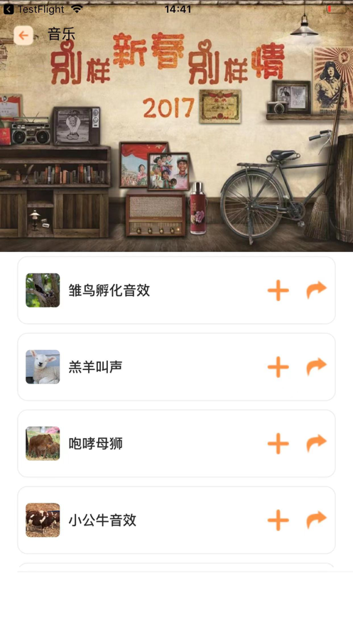 时光回忆录(4)