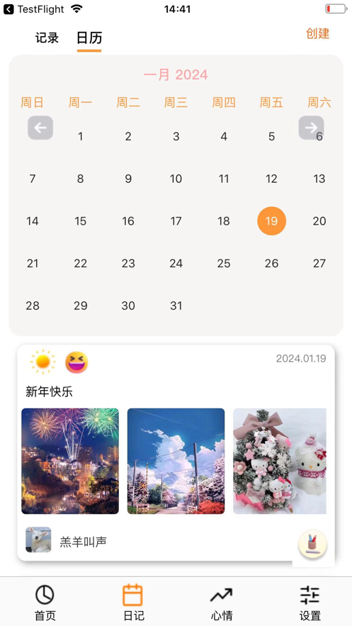 时光回忆录(3)