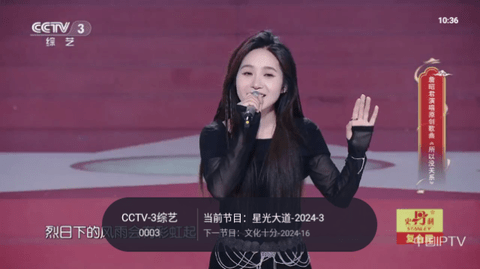 蓝光TV高清版(3)
