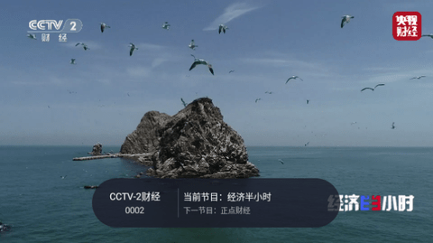 蓝光TV高清版.png