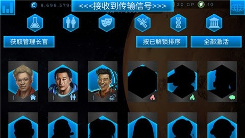 行星改造中文版.jpg
