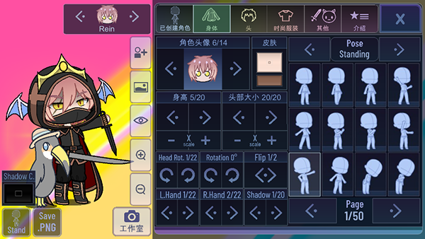 加查风格无实名认证版.png
