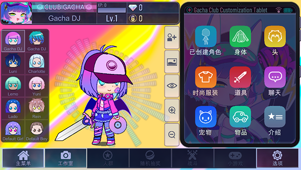 加查风格无实名认证版.png
