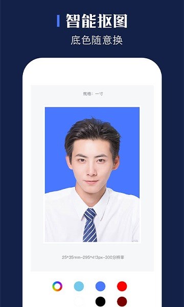 证照之星免费手机版(1)