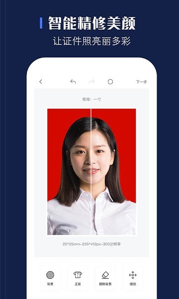 证照之星免费手机版(2)