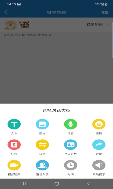 非常魔盒拼图免费版.jpg
