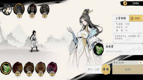一念通天免广告(2)