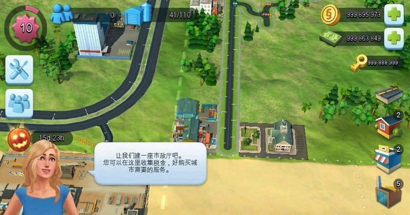 模拟城市4尖峰时刻无限金钱(3)