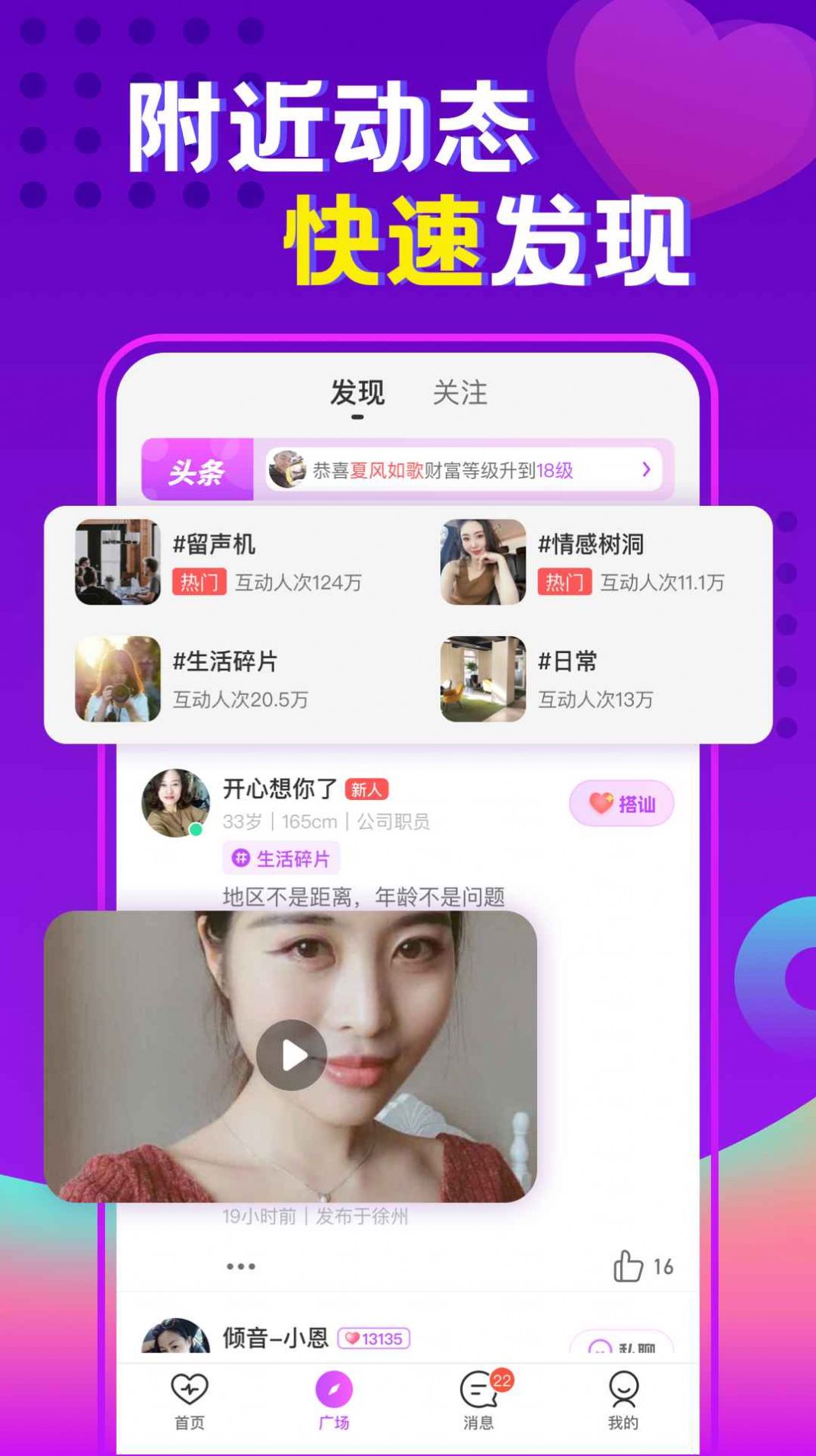 同城陌交(1)