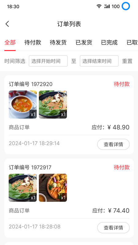 美顿宜品优选(1)