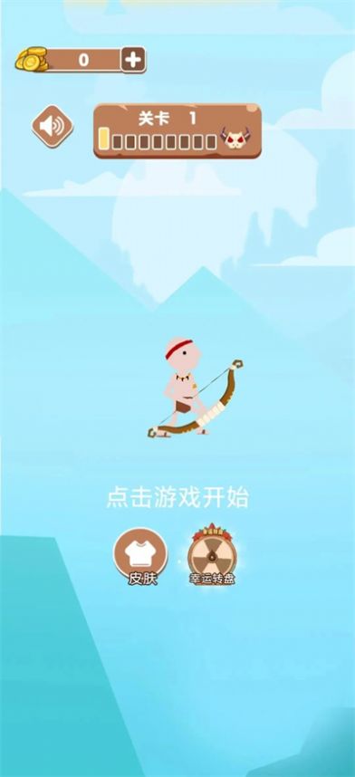 魔物传说(1)