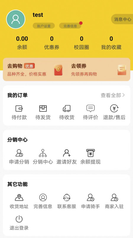 美顿宜品优选.jpg