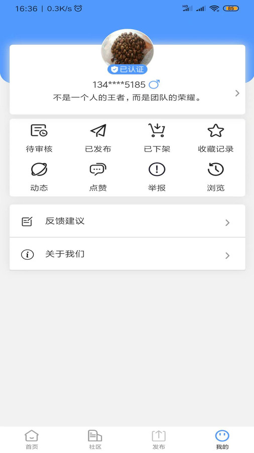 房东直租(1)