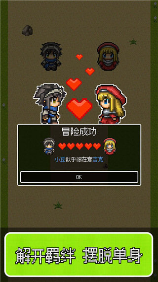 勇者27岁单身汉化版(1)