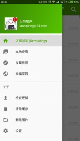 安福相册正版(3)