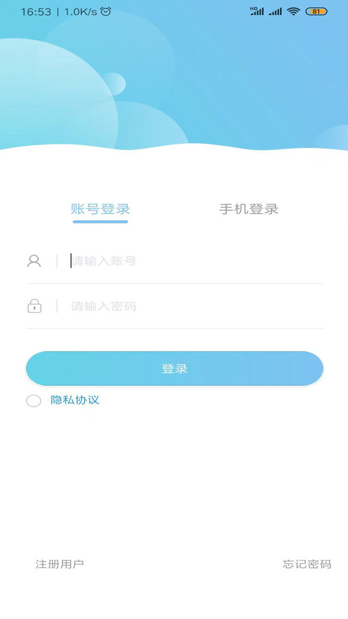 房东直租.jpg