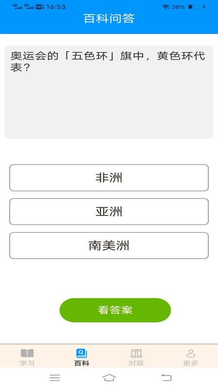 金光成语.jpg