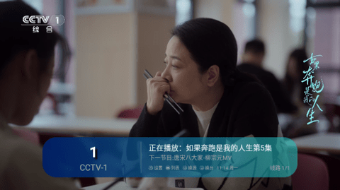 云朵live免费版(3)