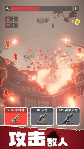 战斗直升机模拟器无限金币(5)