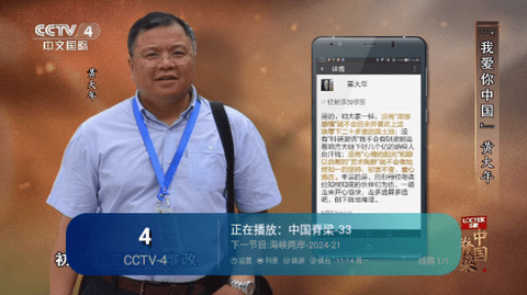 云朵live免费版.png